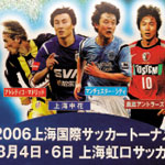 A fan broke the security to obtain Torres’ autograph